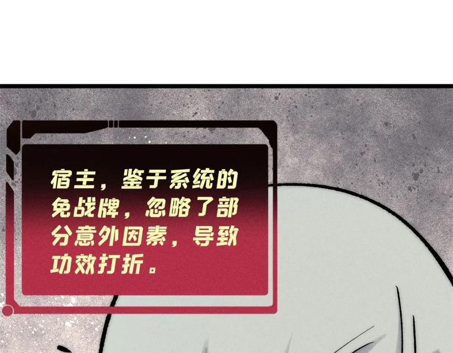 256 三姓家奴，呸151