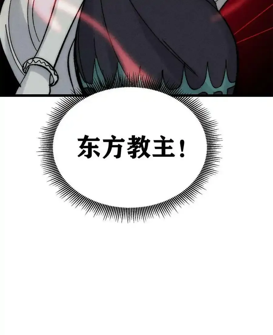 220 美女宫主来拜访76