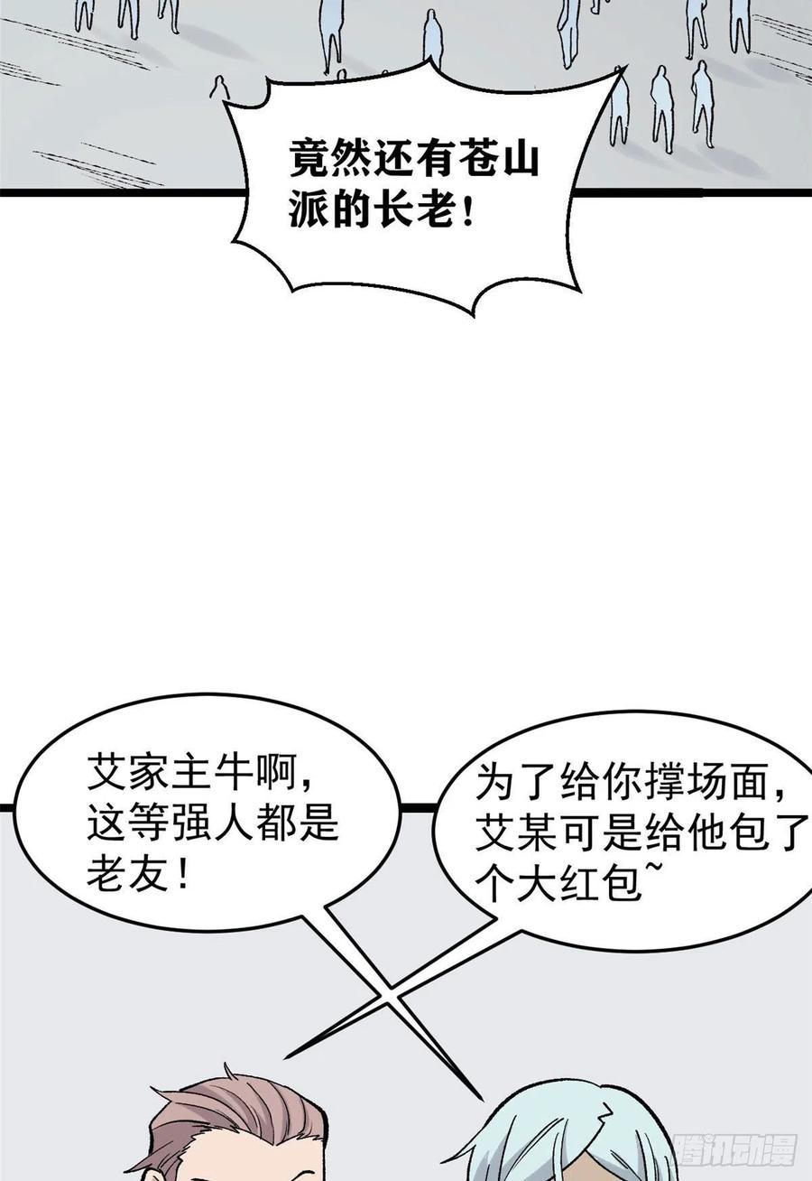 87 输了扫厕所23