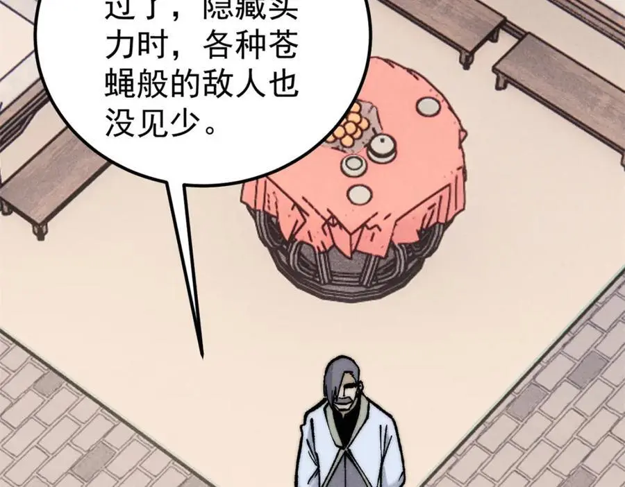 273 成功招生9