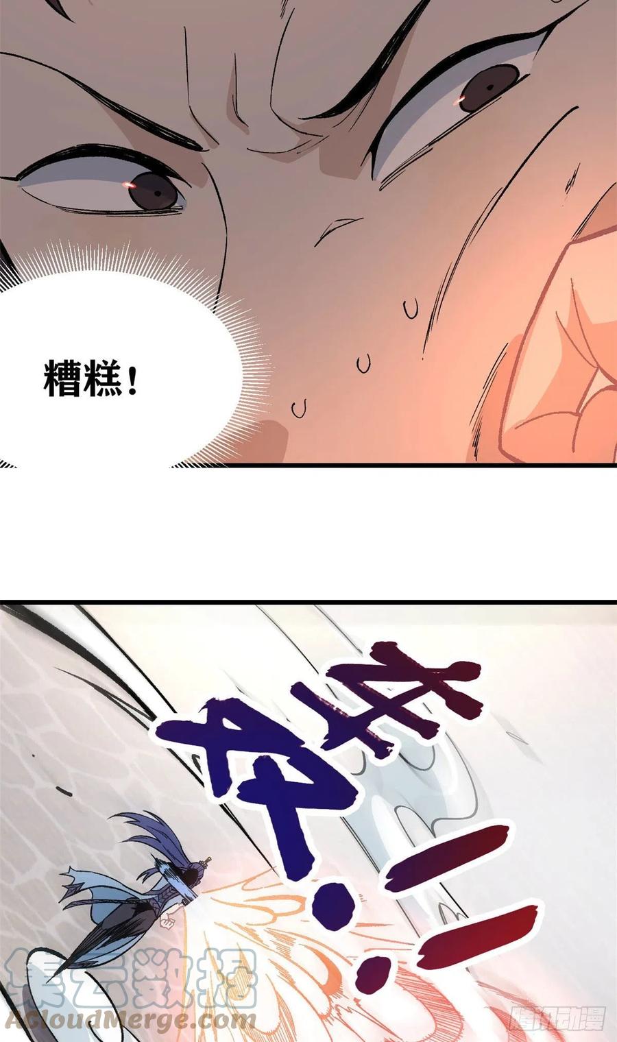 66 不愧是万古派20