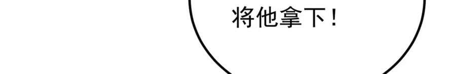 240 剑VS炮97