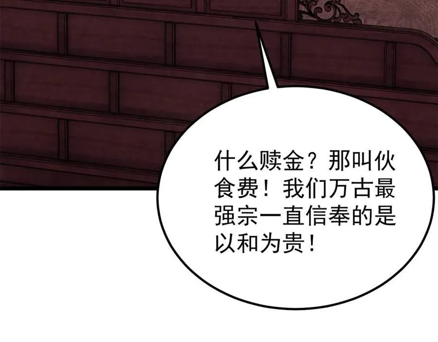 316 弟子排位战15