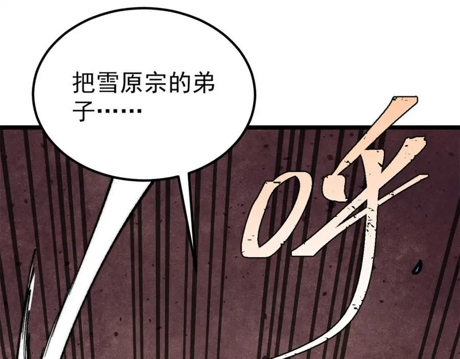 302 要叫女王大人81