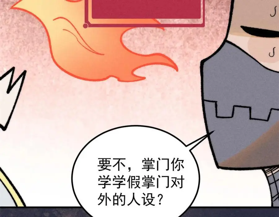 274 酒后失态137