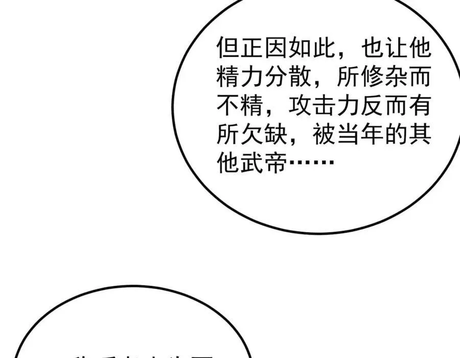309 对战冰帝102