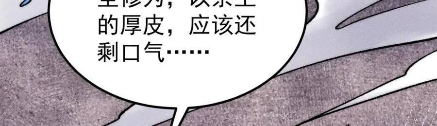 309 对战冰帝95