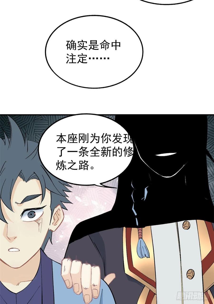 39 靠挨打变强11