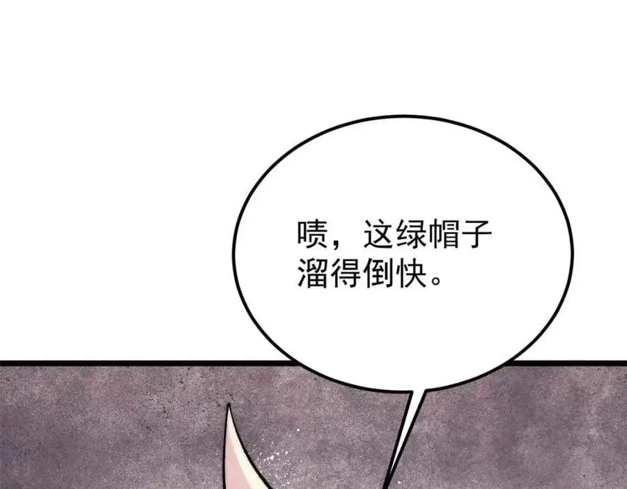 286 收编六耳灵猴29