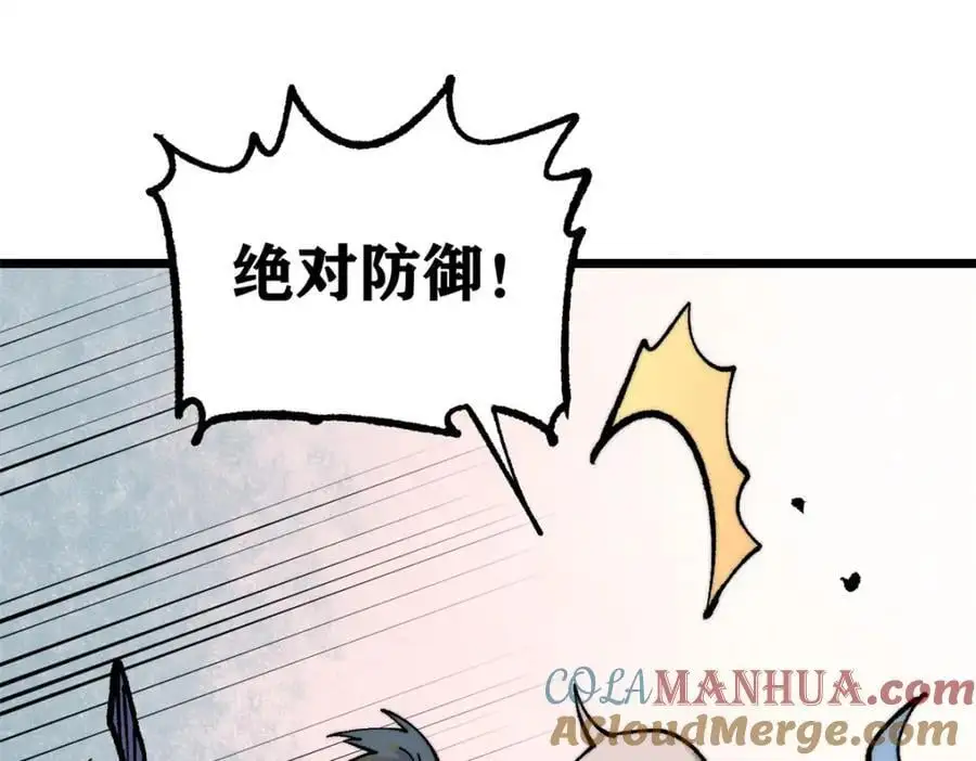 289 美男计60