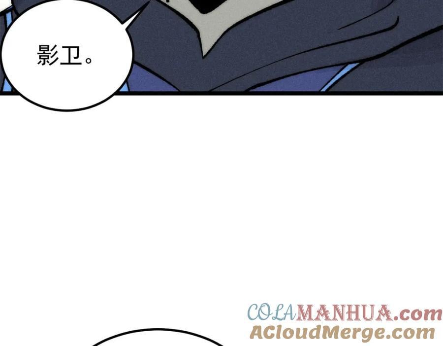 252 撒豆成兵144