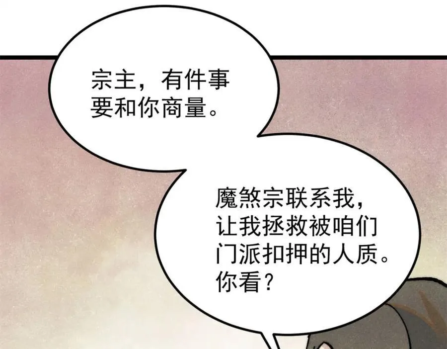 315 必须嚣张25