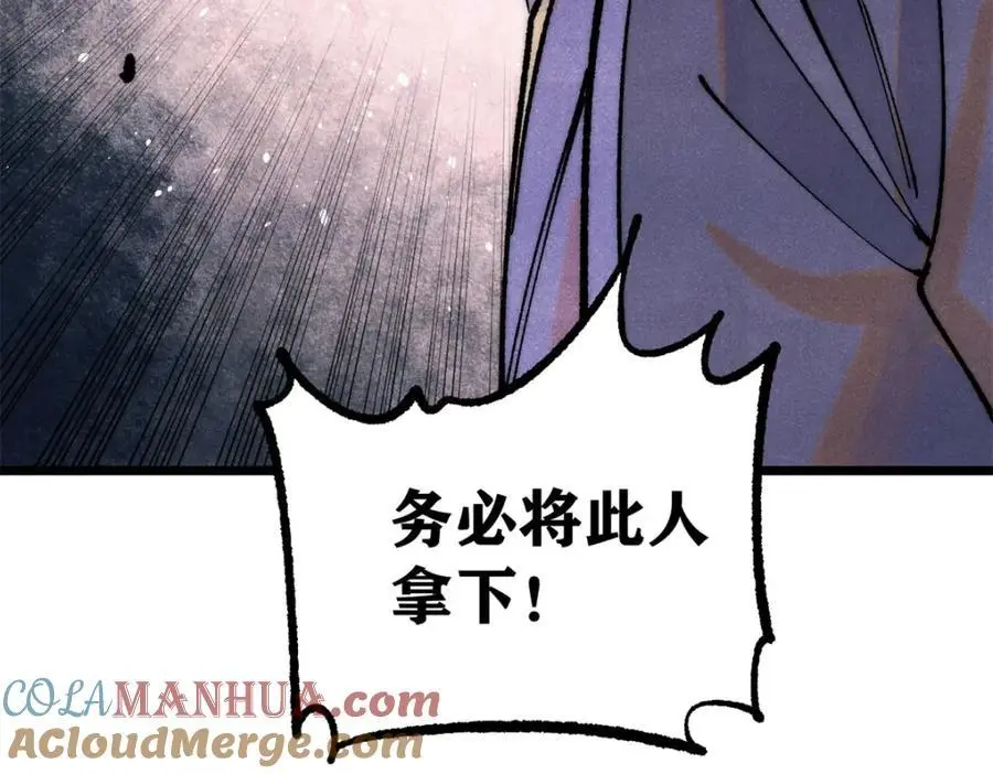 279 酒蒙子发威啦32
