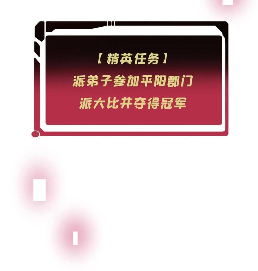 135 搞钱第一43
