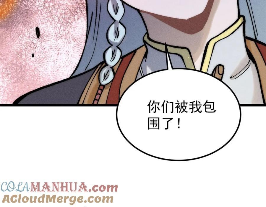 254 这些人都会掌门的技能116