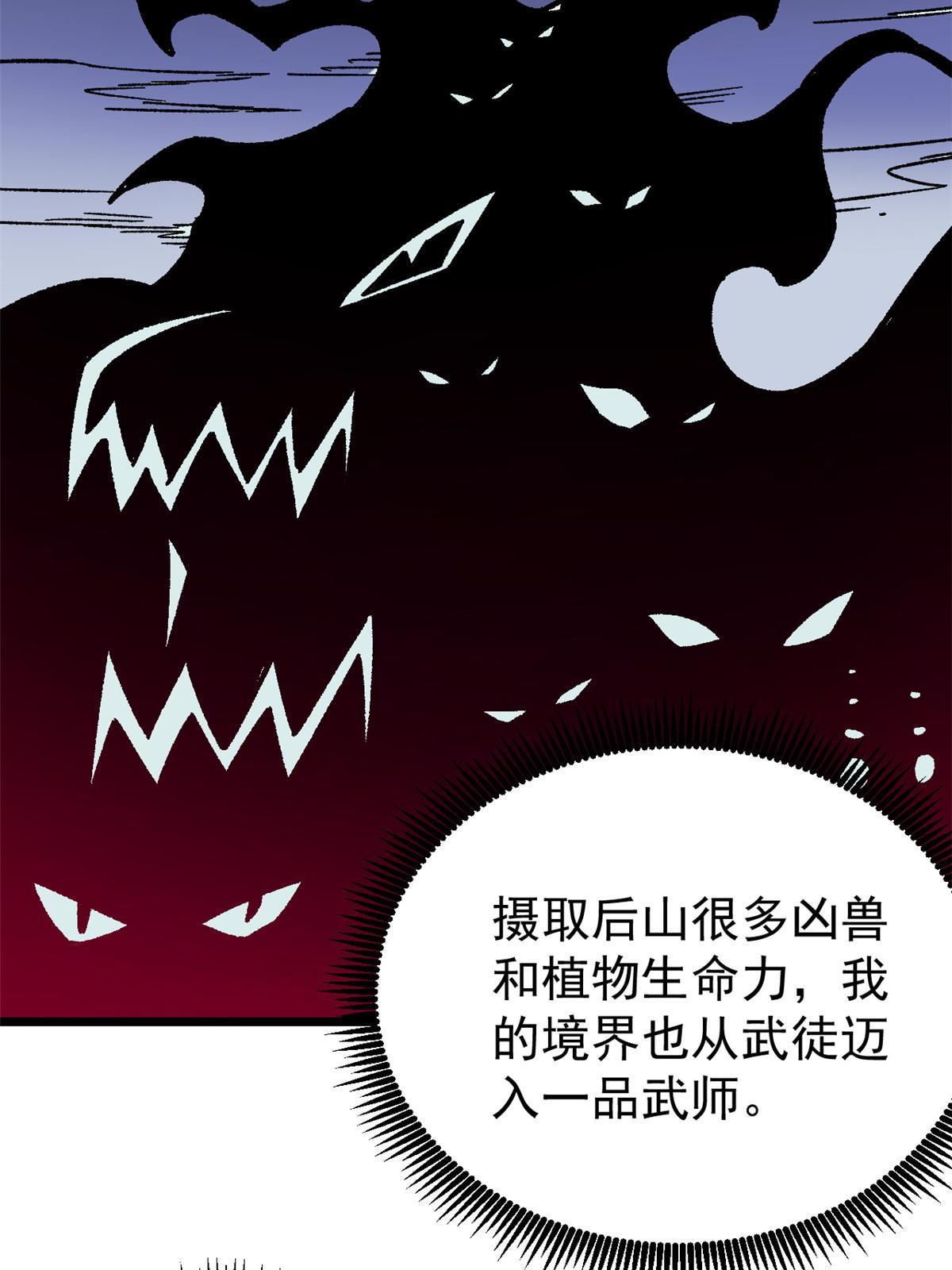 160 未婚妻的追求者11