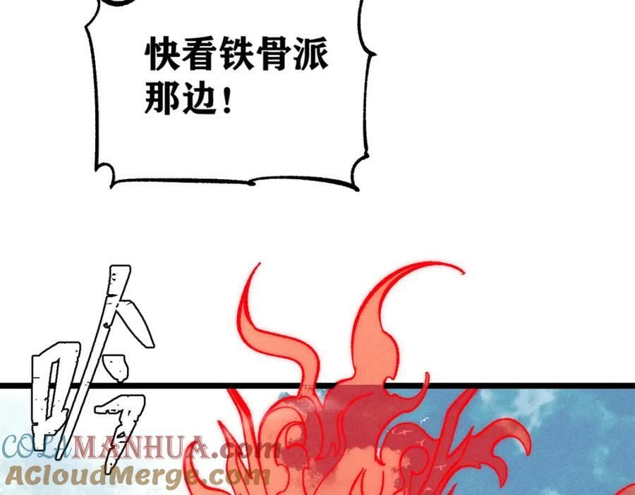 237 又破纪录了152