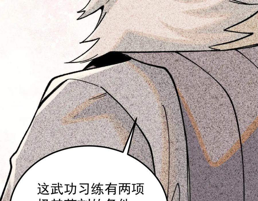 255 帅哥才能修行的秘籍145