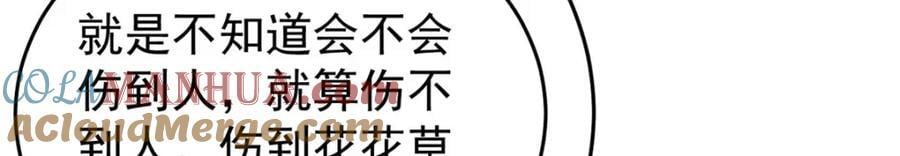 257 击退真阳郡132
