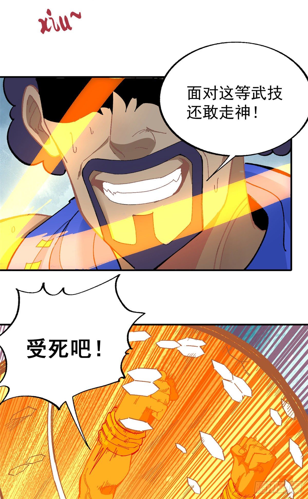 13 长老挑衅20