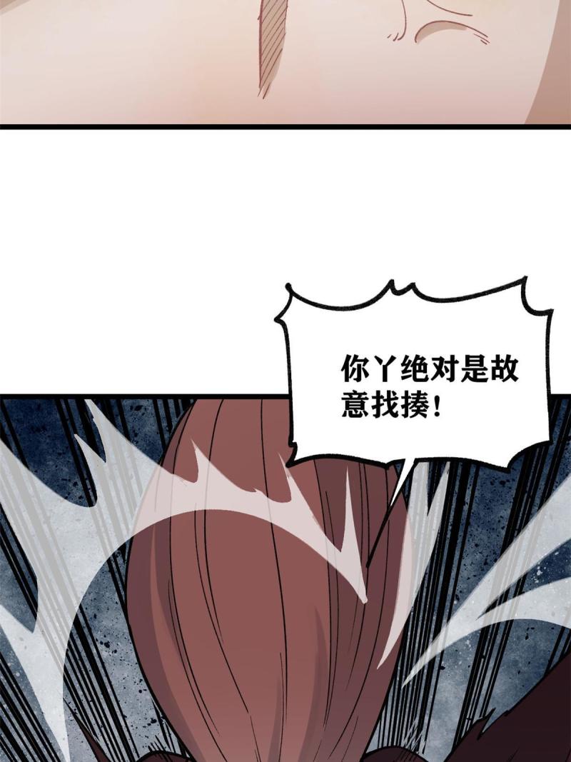 145 皮，特别皮30