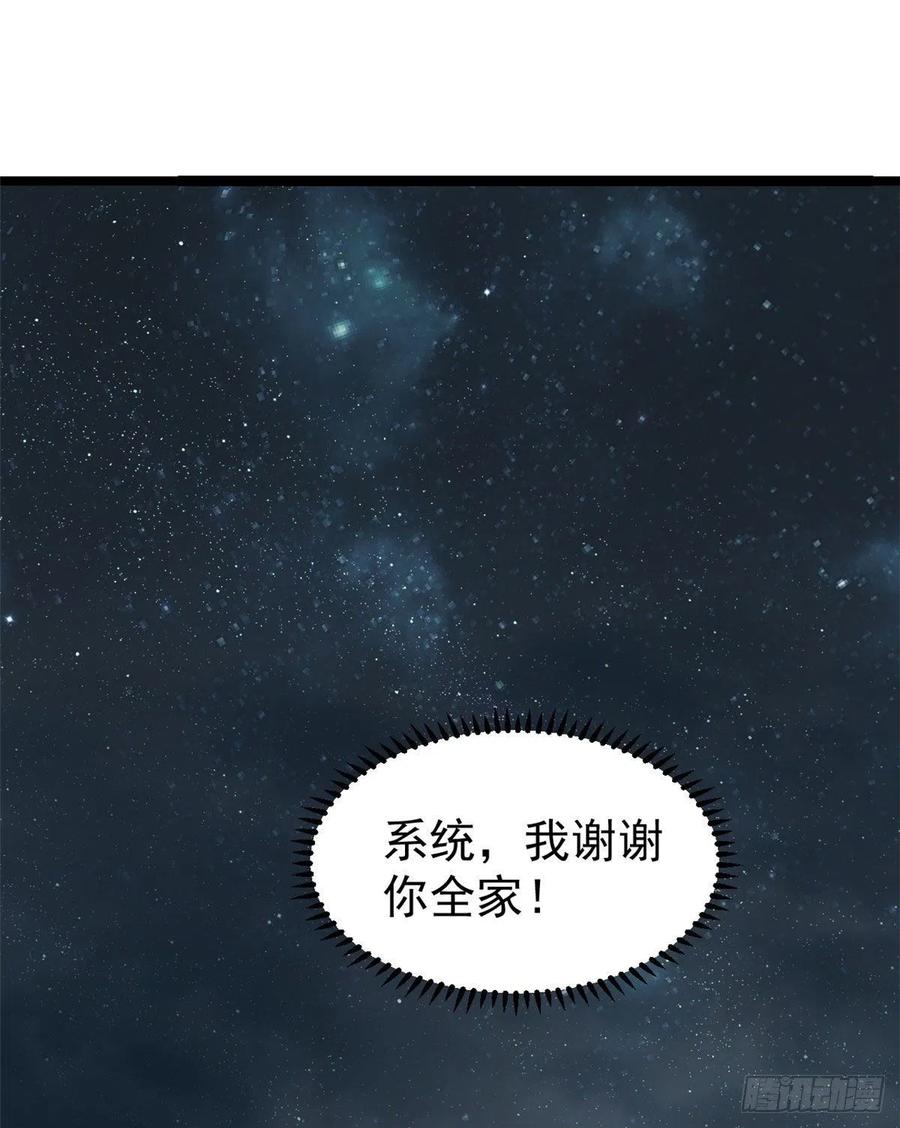 119 打劫的人被打劫10