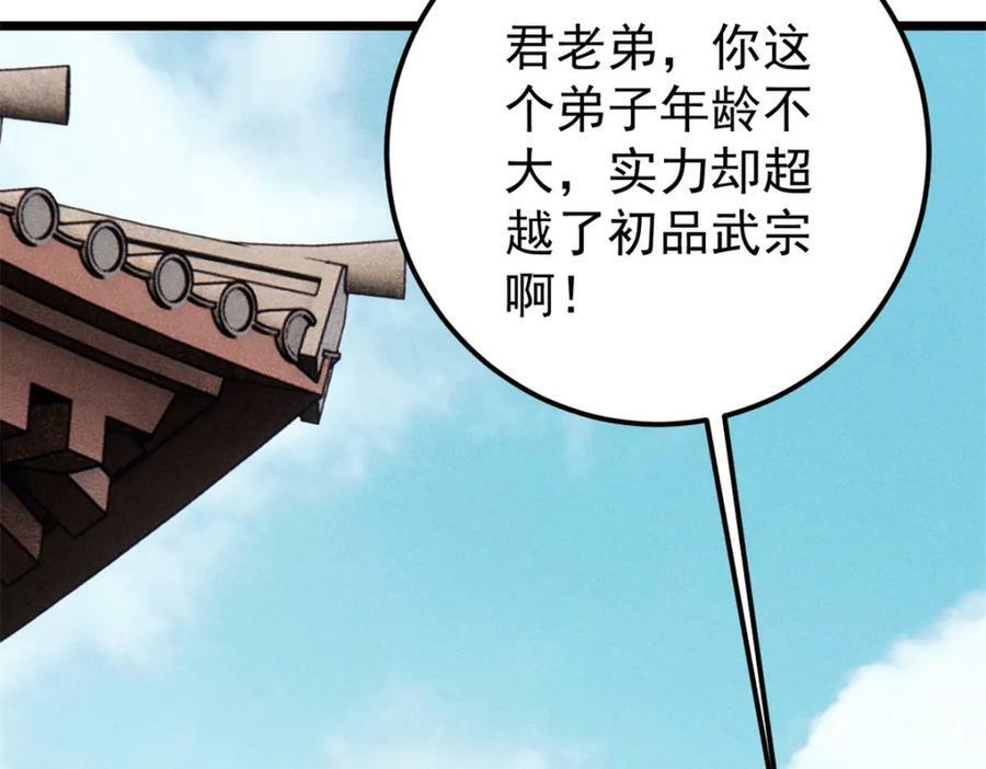 240 剑VS炮71