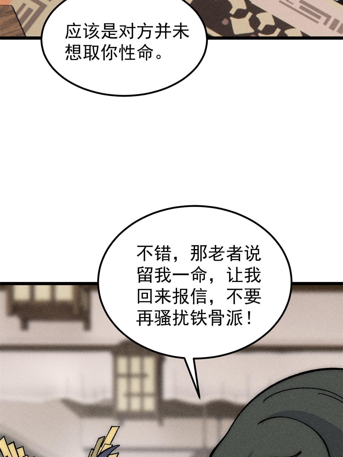 185 影帝附身46