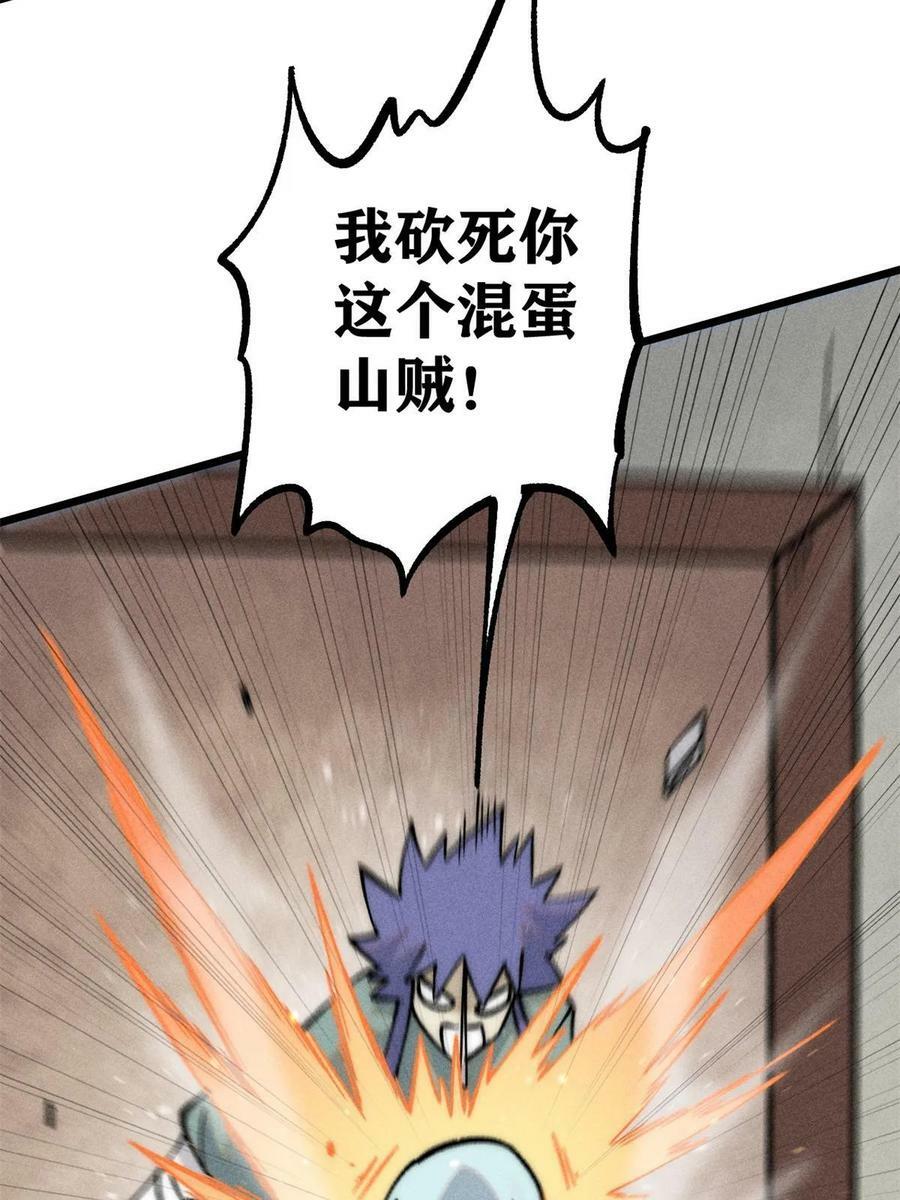 224 帮你投胎29
