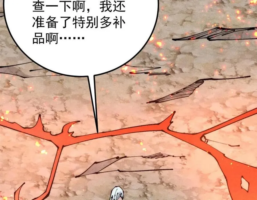 307 世间再无冰帝联盟190