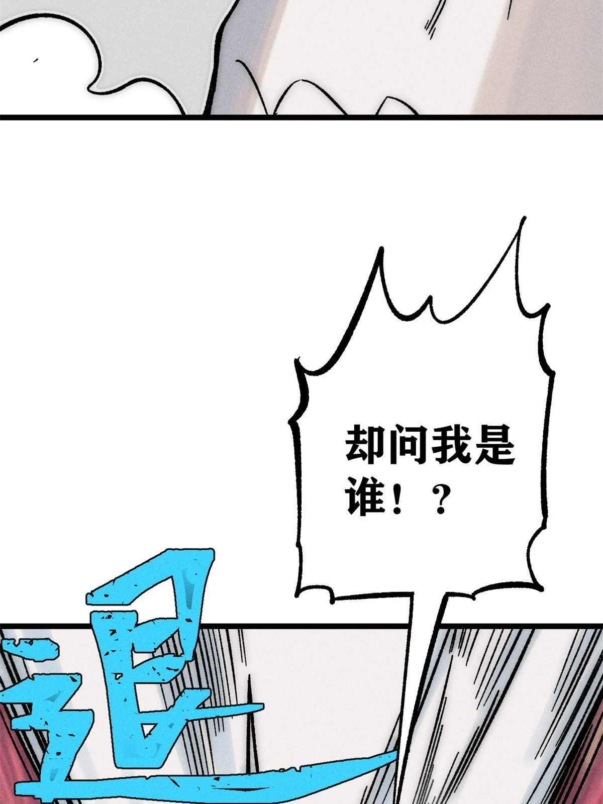 208 踢馆反被殴27