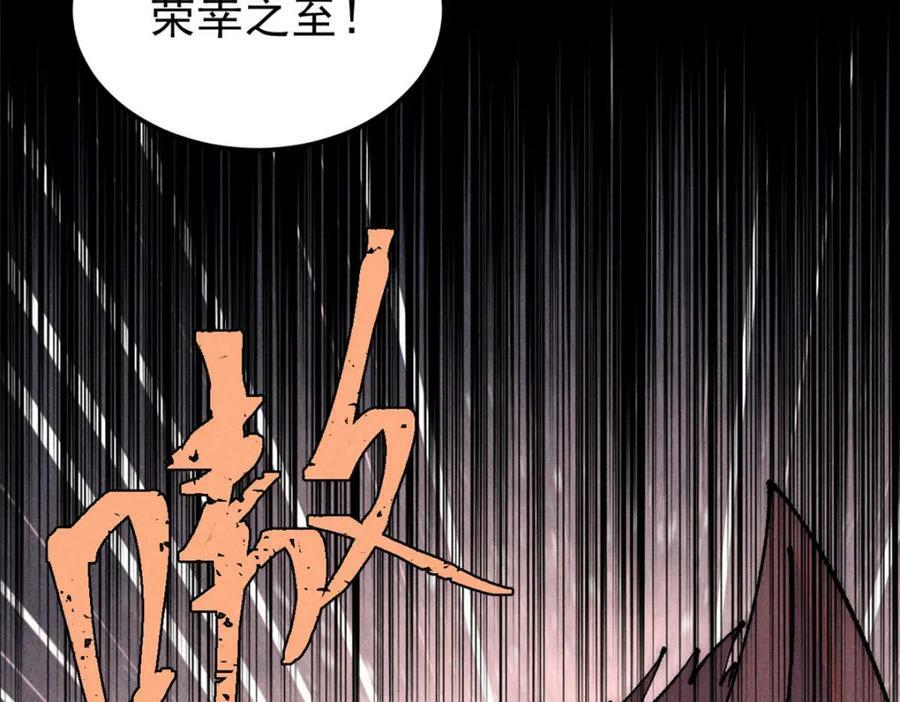246 关门弟子是这个意思？125