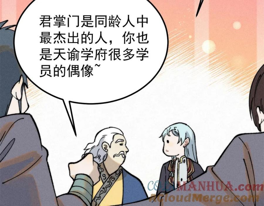 265 大受欢迎80