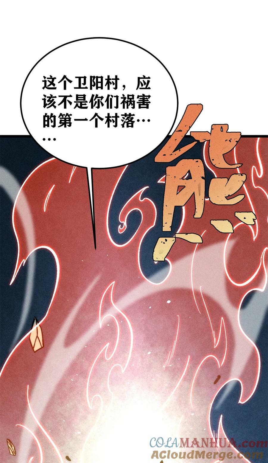 225 爷打的就是精锐9