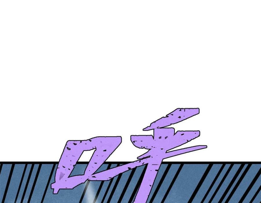 238 咋？要跟我分手？7