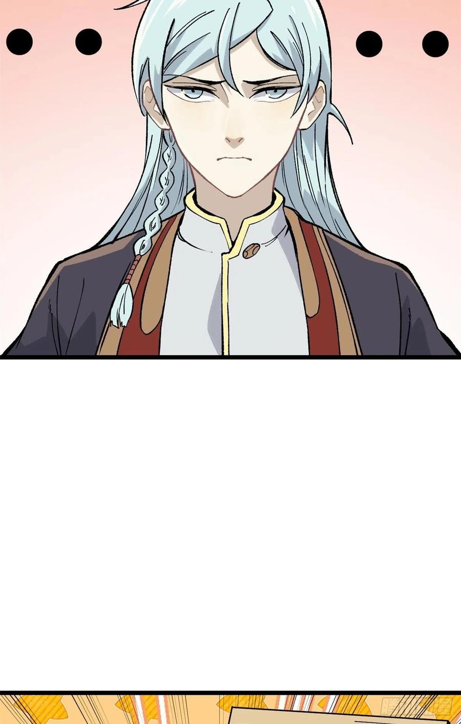 81 芊芊想打人35