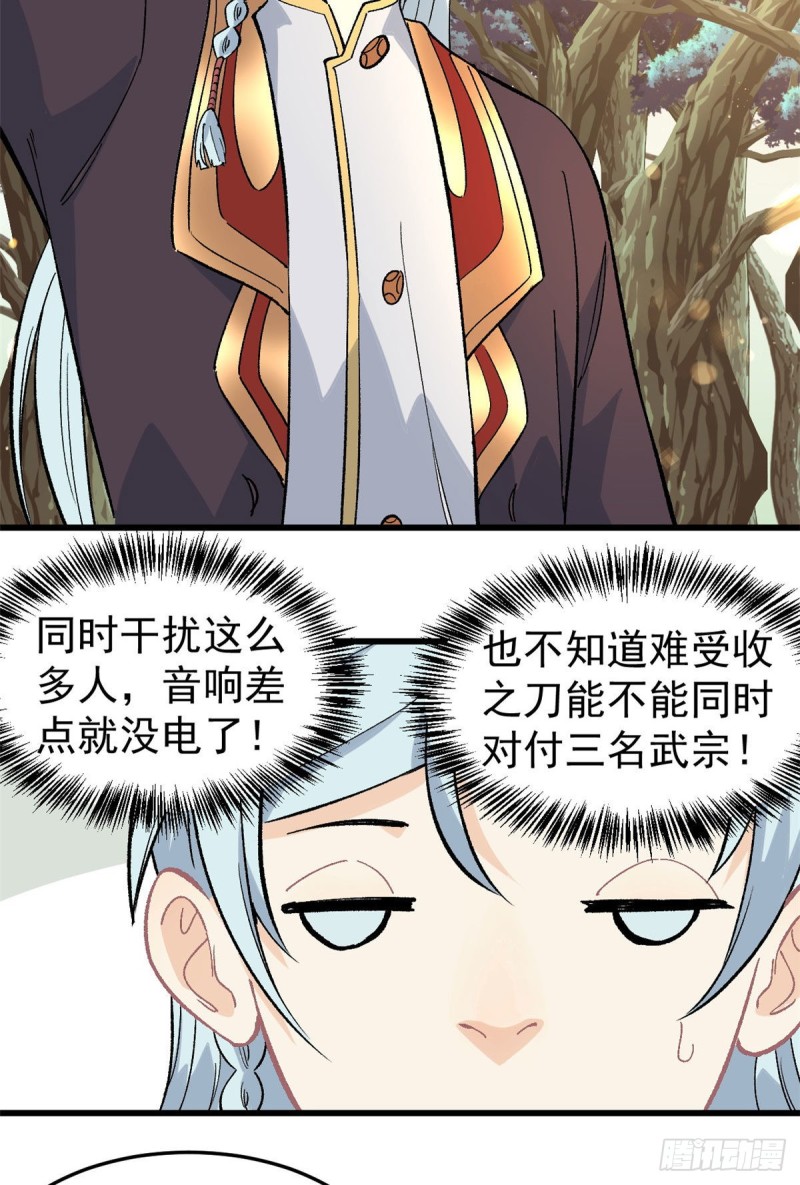 68 男上加男18