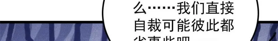 307 世间再无冰帝联盟126