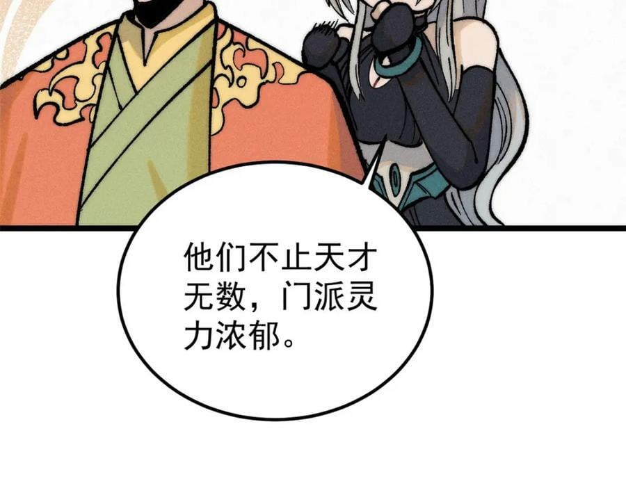 251 那是我逝去的青春106