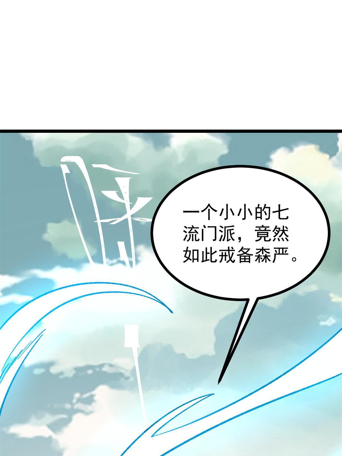 155 要藏拙要低调20