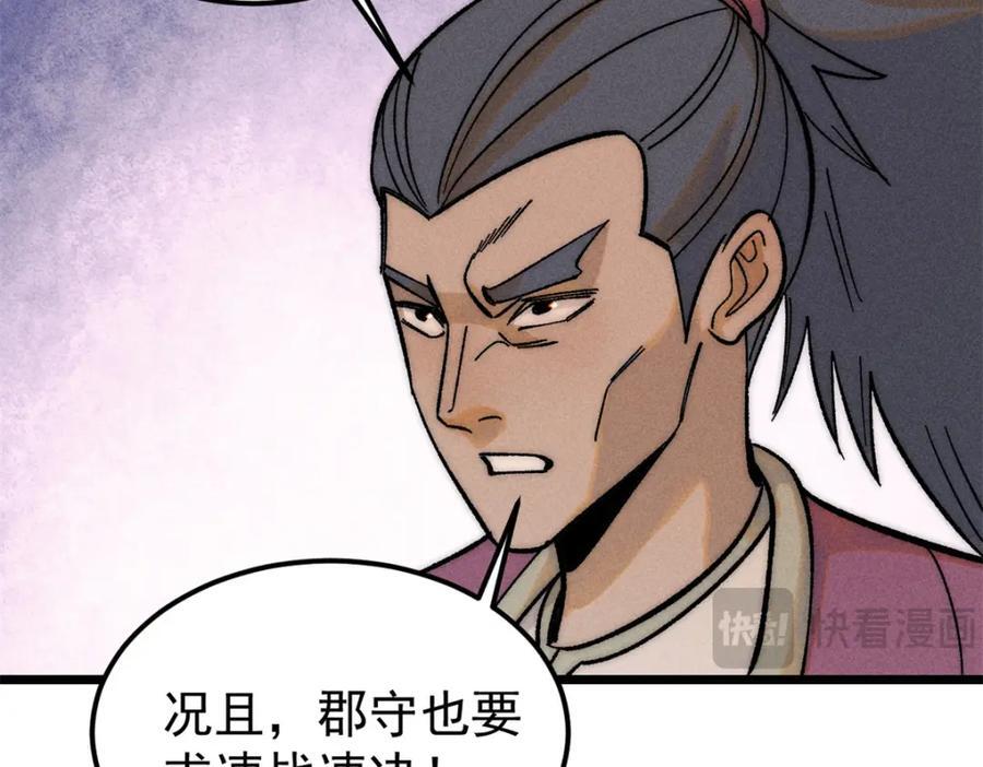 253 围剿渣男115