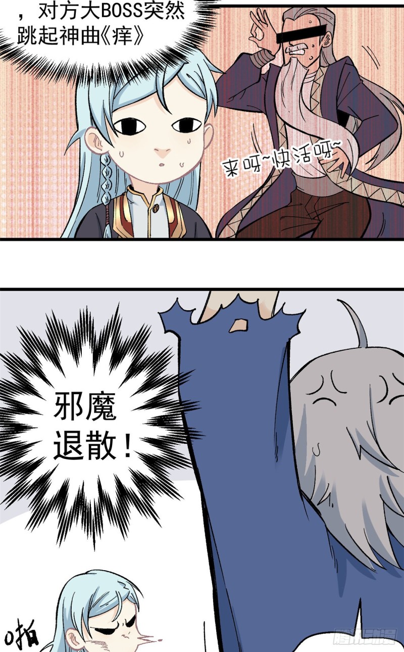 53 夜帝跳儿歌12