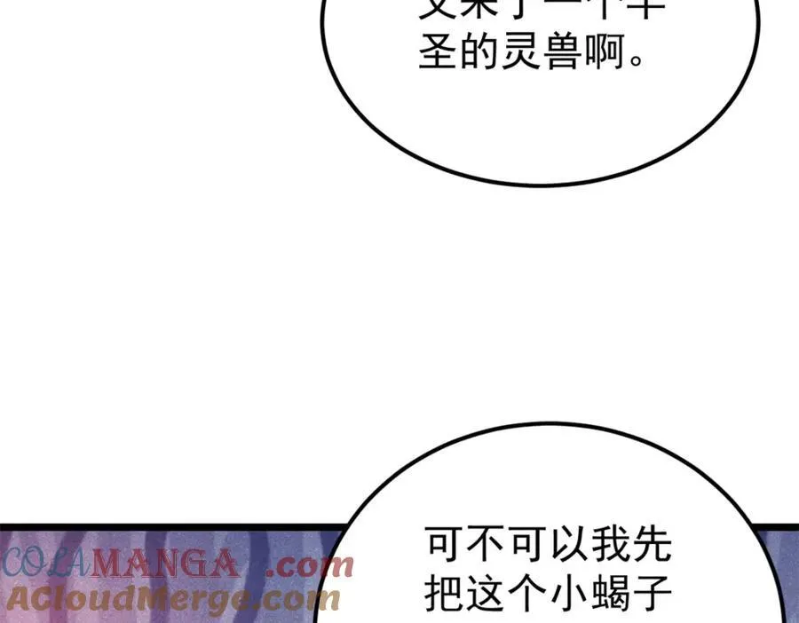 302 要叫女王大人8