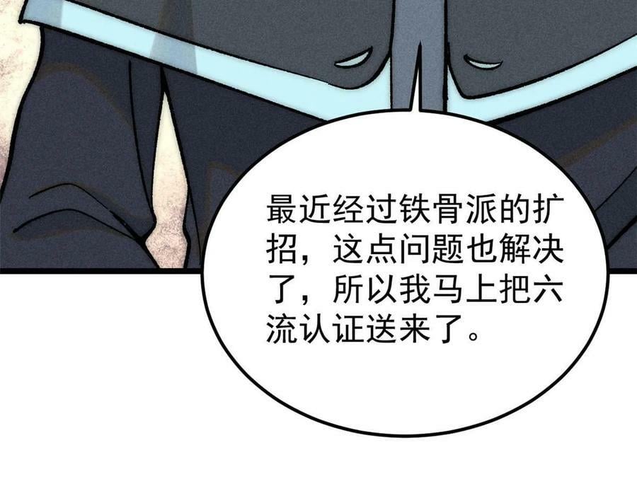 219 好东西都是这么来的14