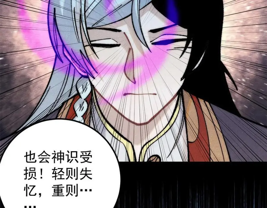293 夜帝的女粉35