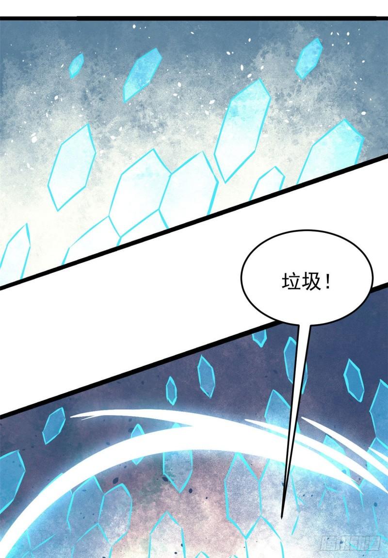 102 清蒸还是烧烤36