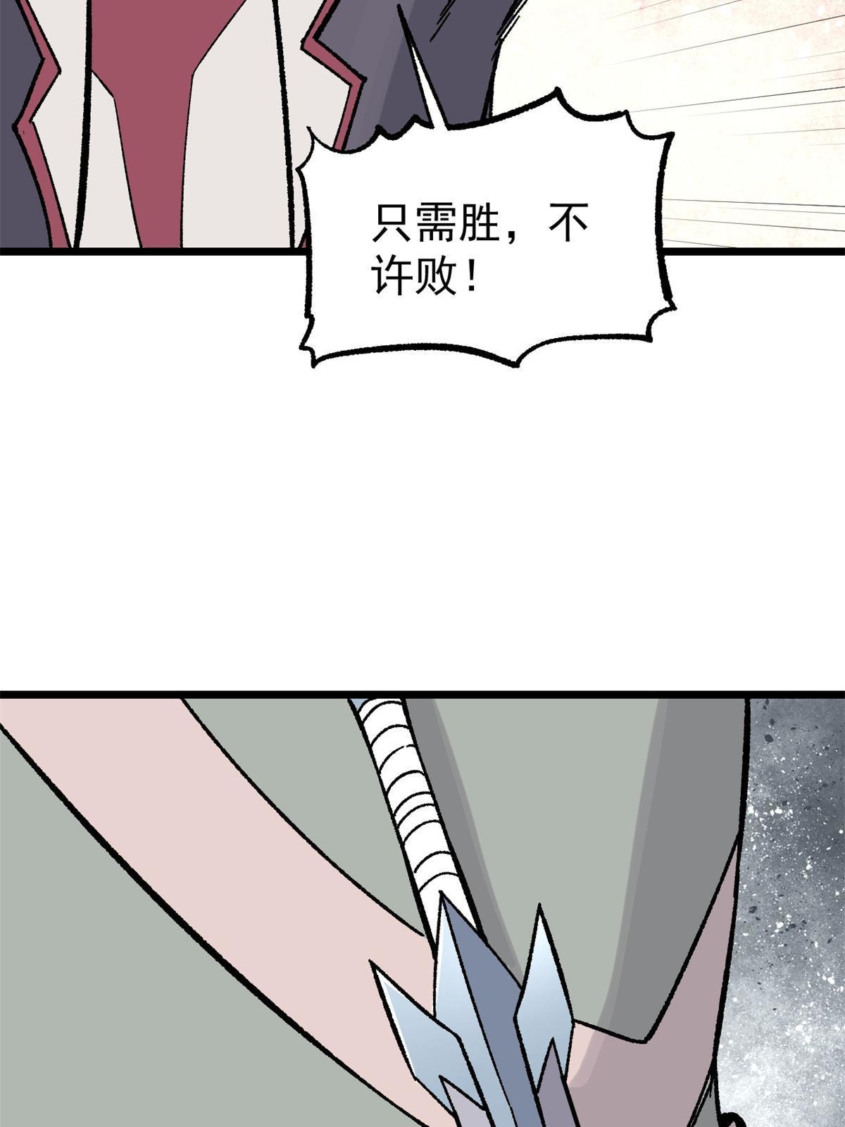163 他们太能装了11