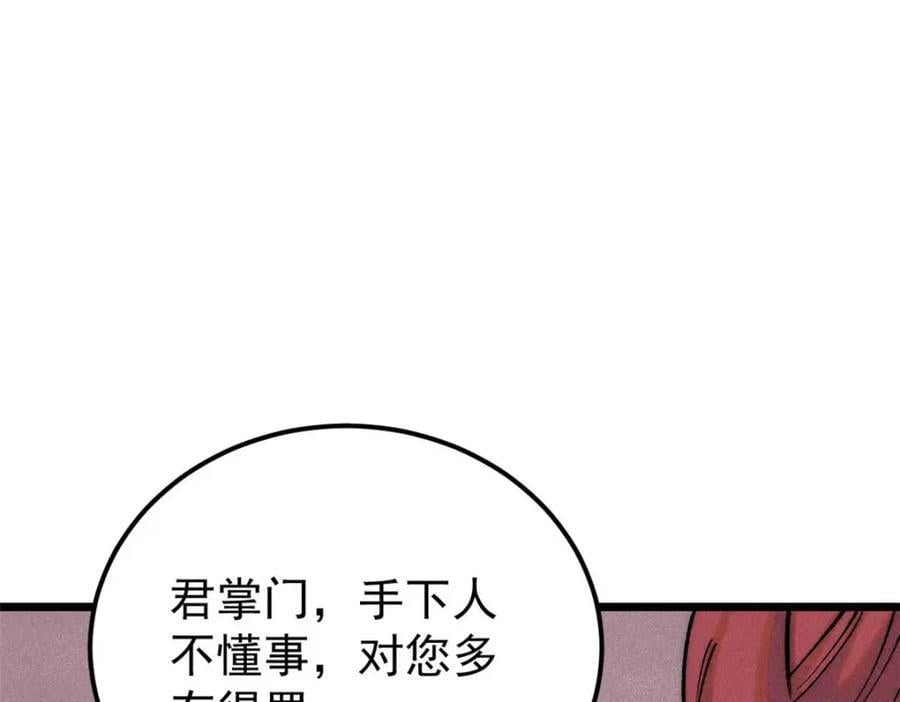 263 逆向招生17