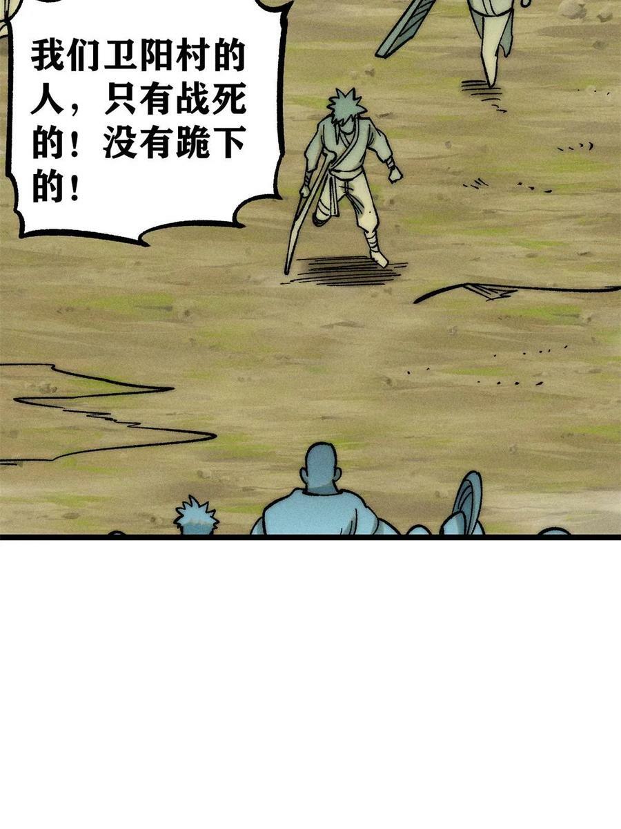 224 帮你投胎67