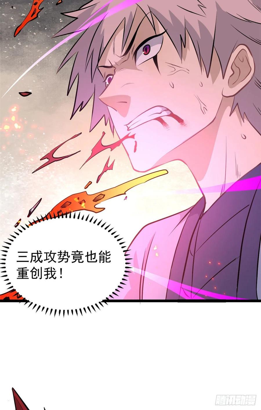 112 弟子打架，掌门围观23